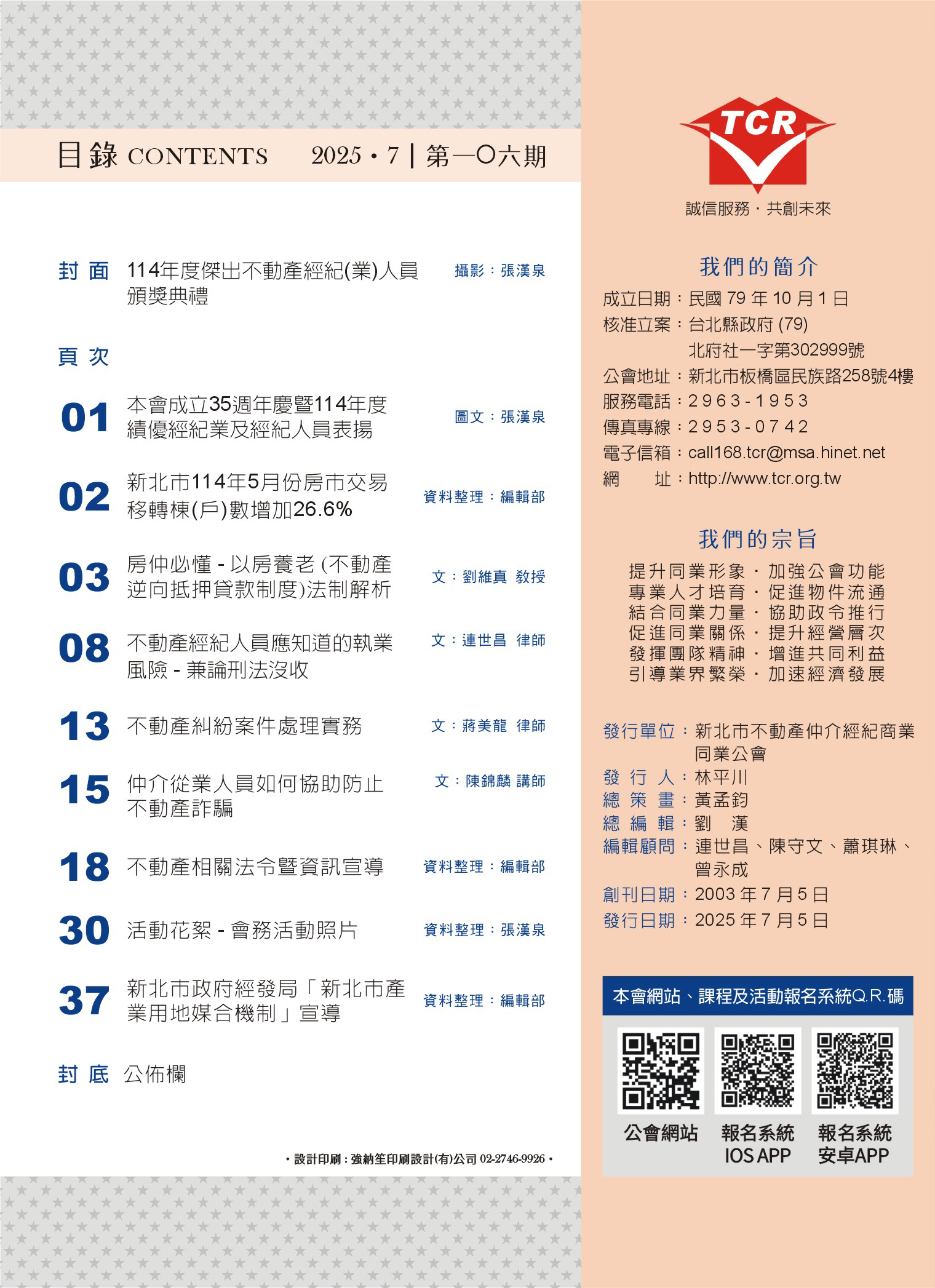 1377623_804b394d28ae7a406765ab2f44153f3a