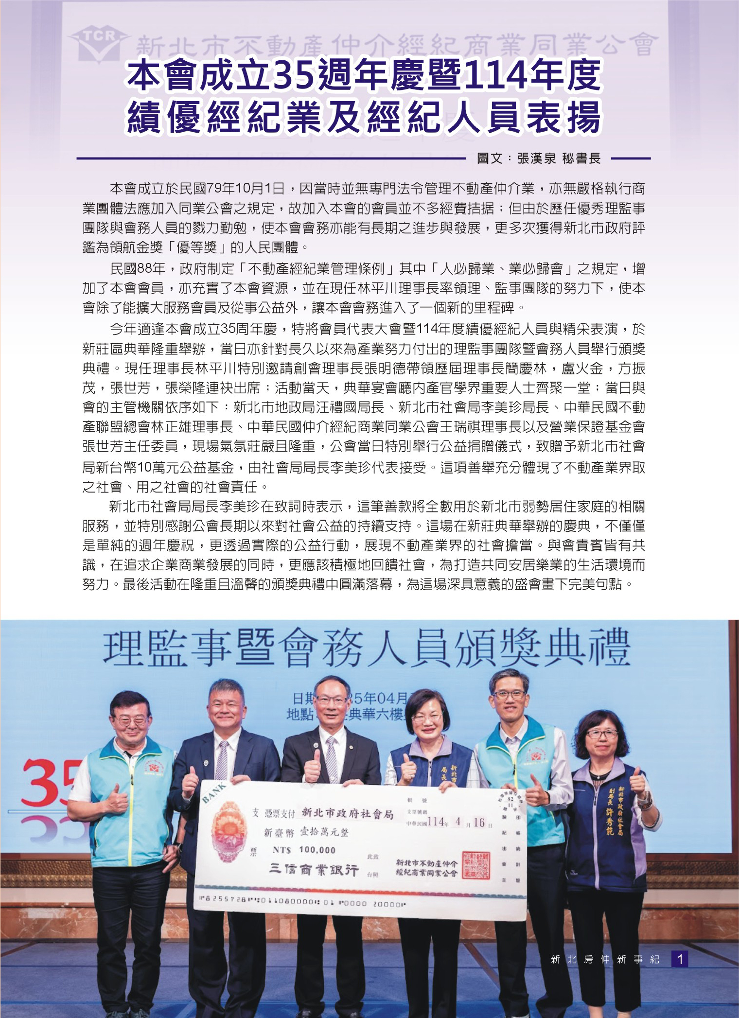 1377624_6113a5b04b830b97f95546b9f2cc4b0f