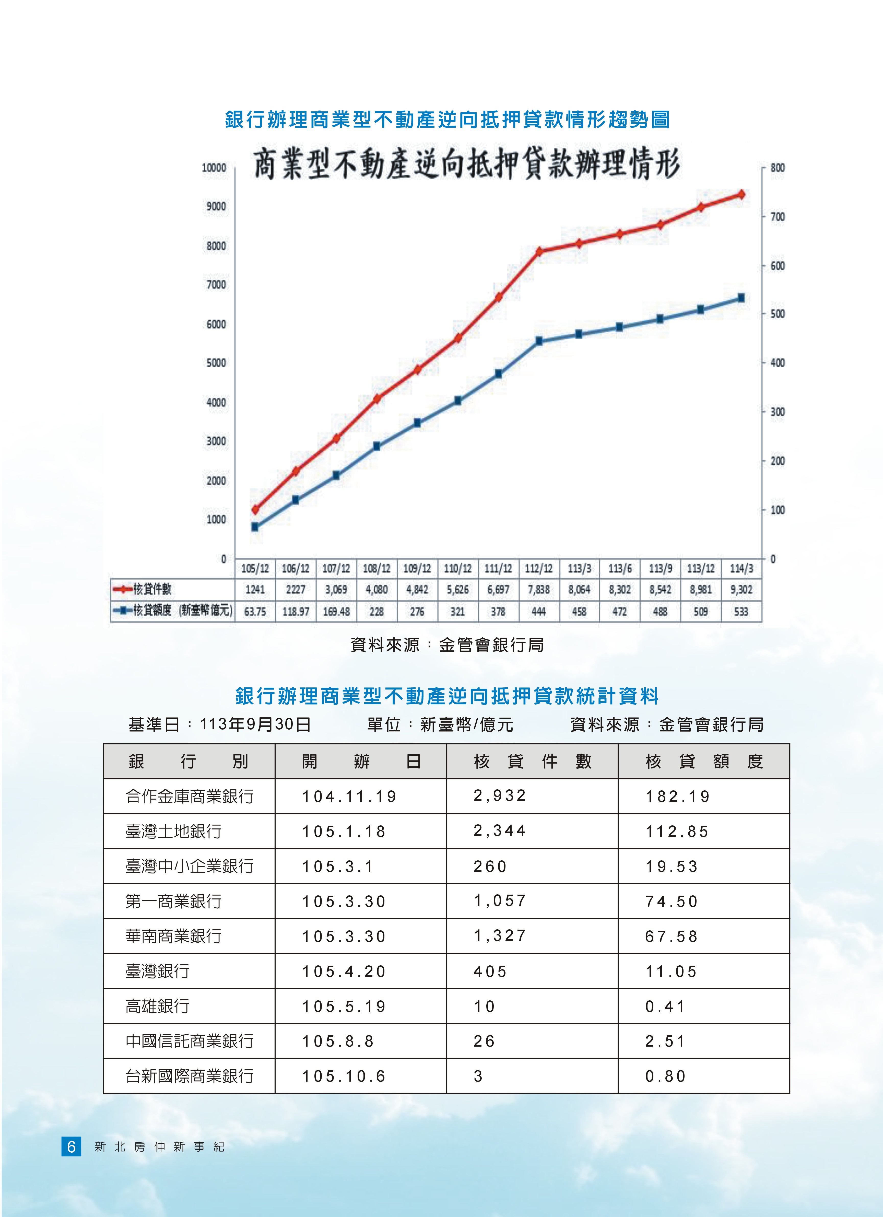 1377628_ffde1284d4ef4b5449faba2282934dd4