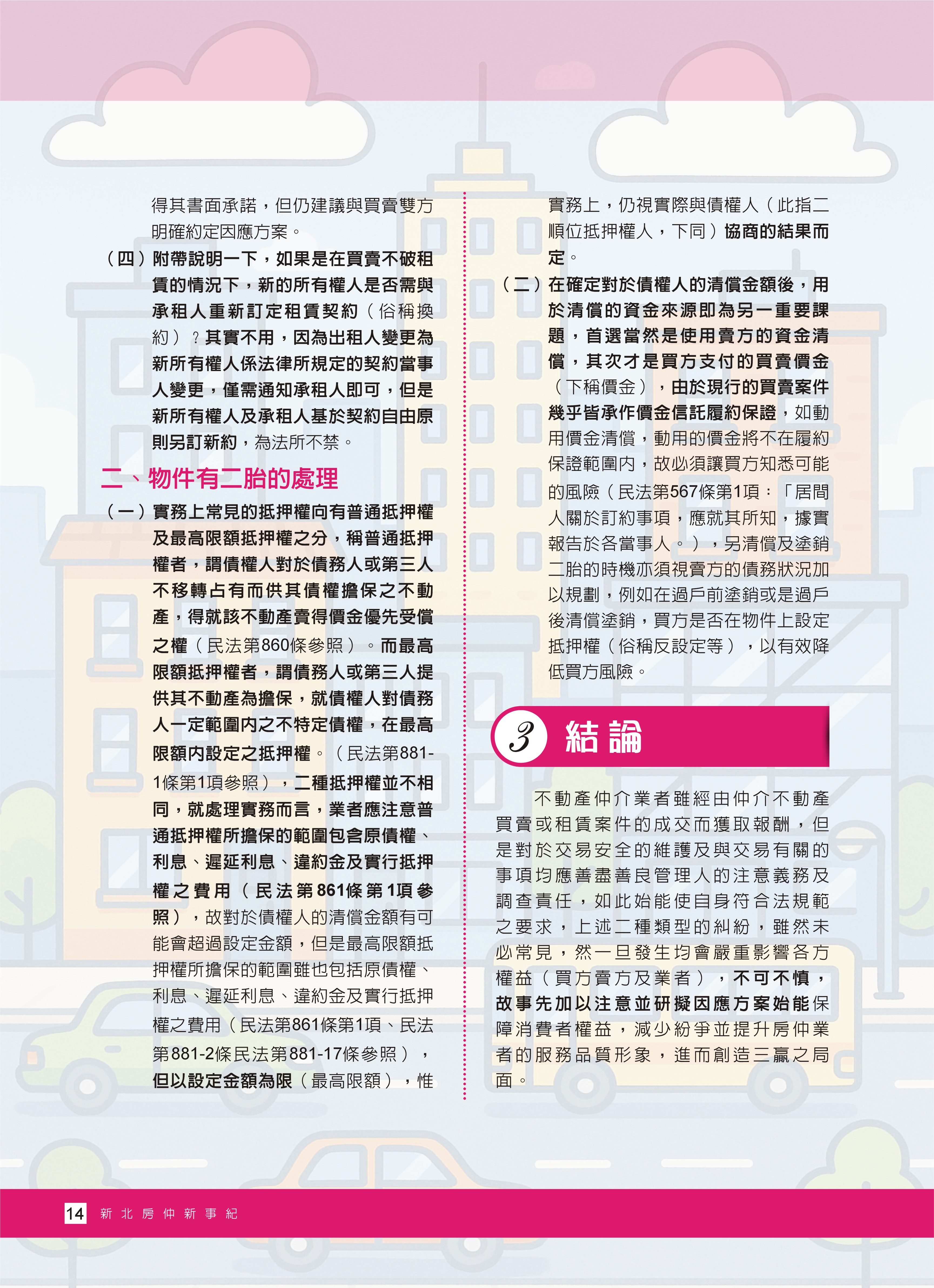 1377636_e8e9b97c19bee3bffef7d59317498d09