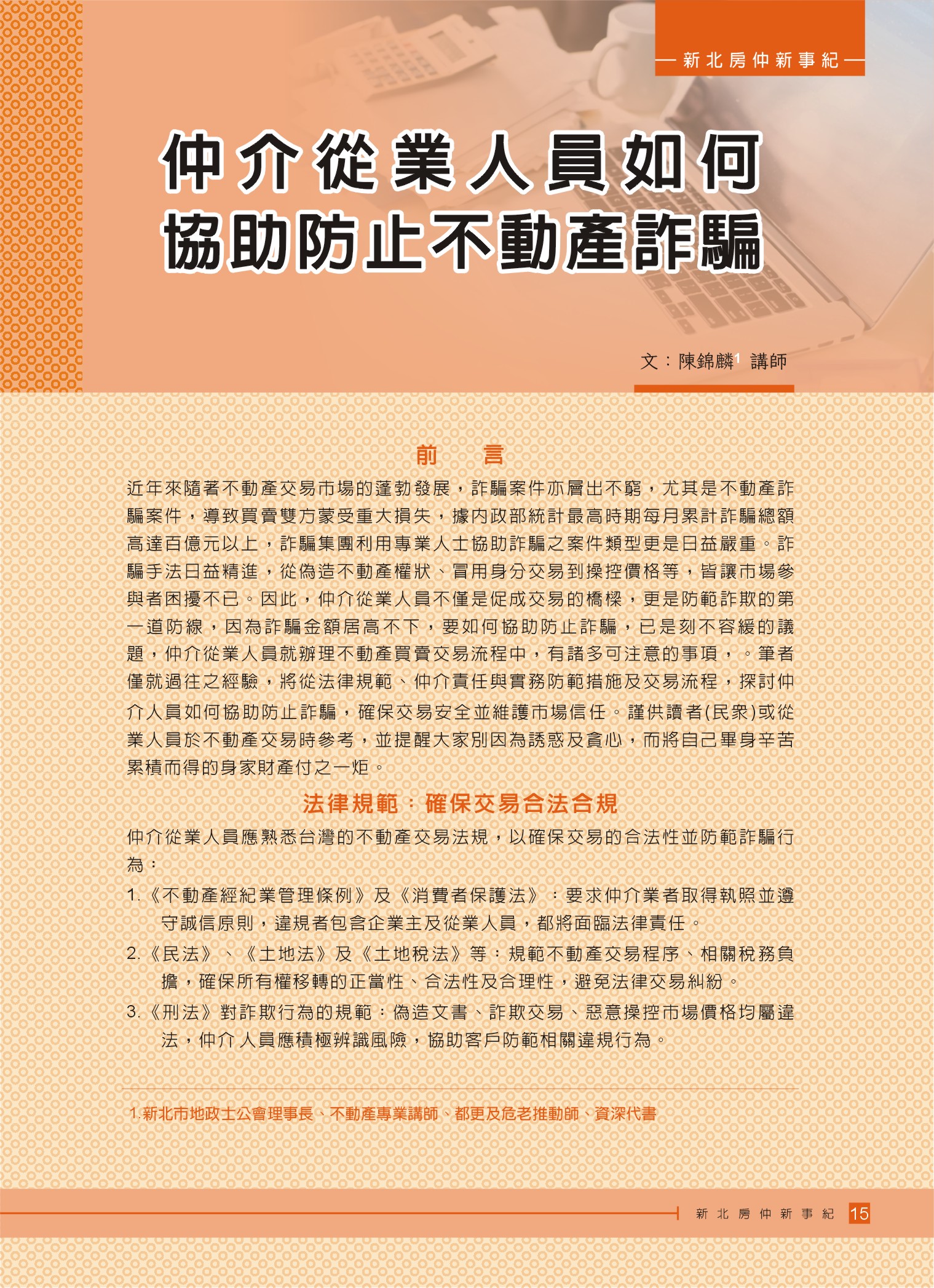 1377637_5f8a74fd993ac6d3b7f87dab0ded7de1