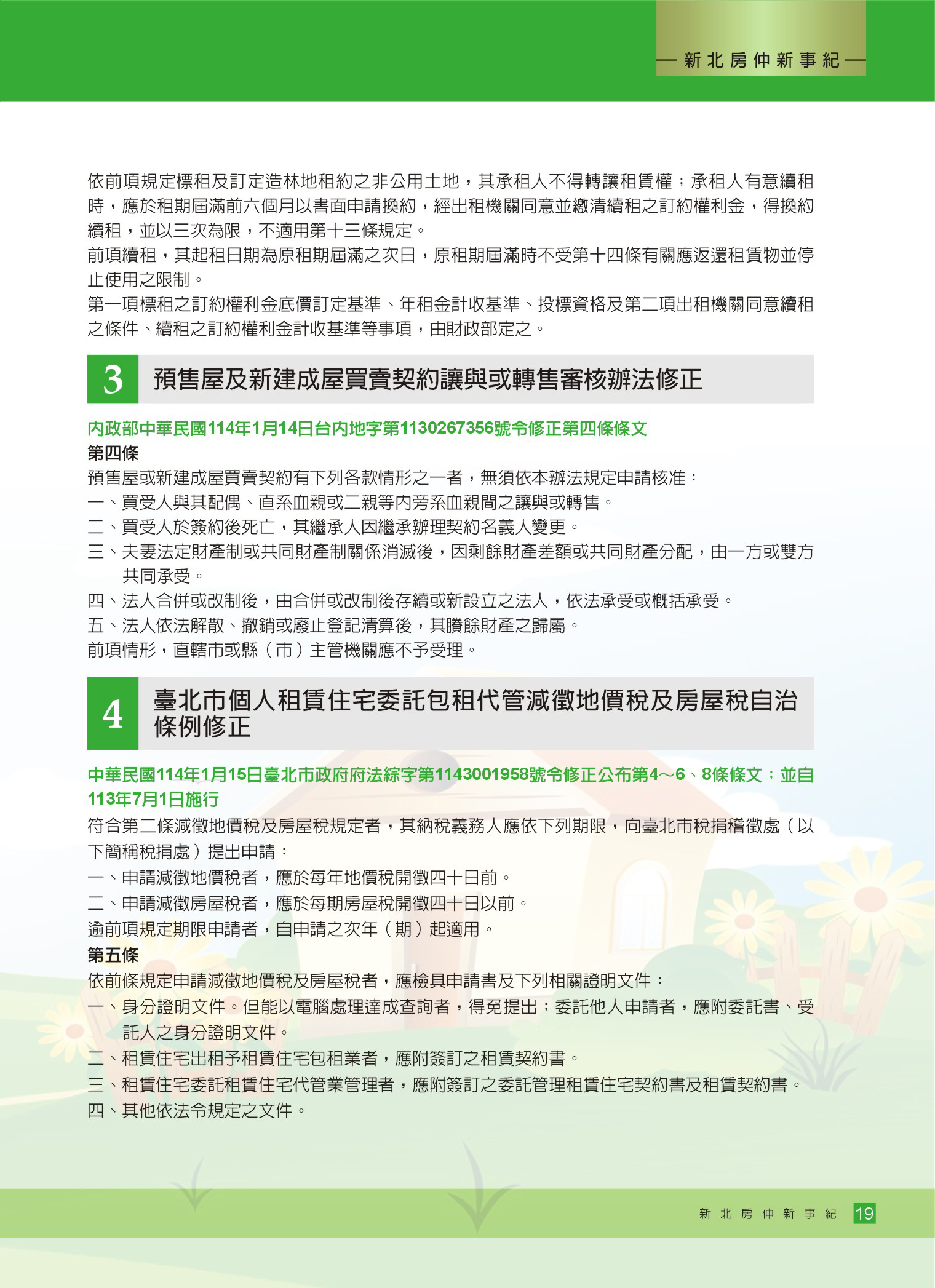 1377639_52bb91c415b2e4e867c173fa5b81945b