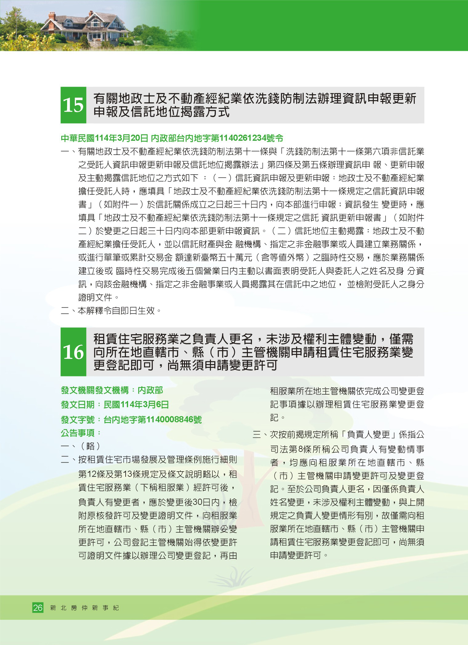 1377646_ce06d5247d7ce395e5aab663ea8c5305