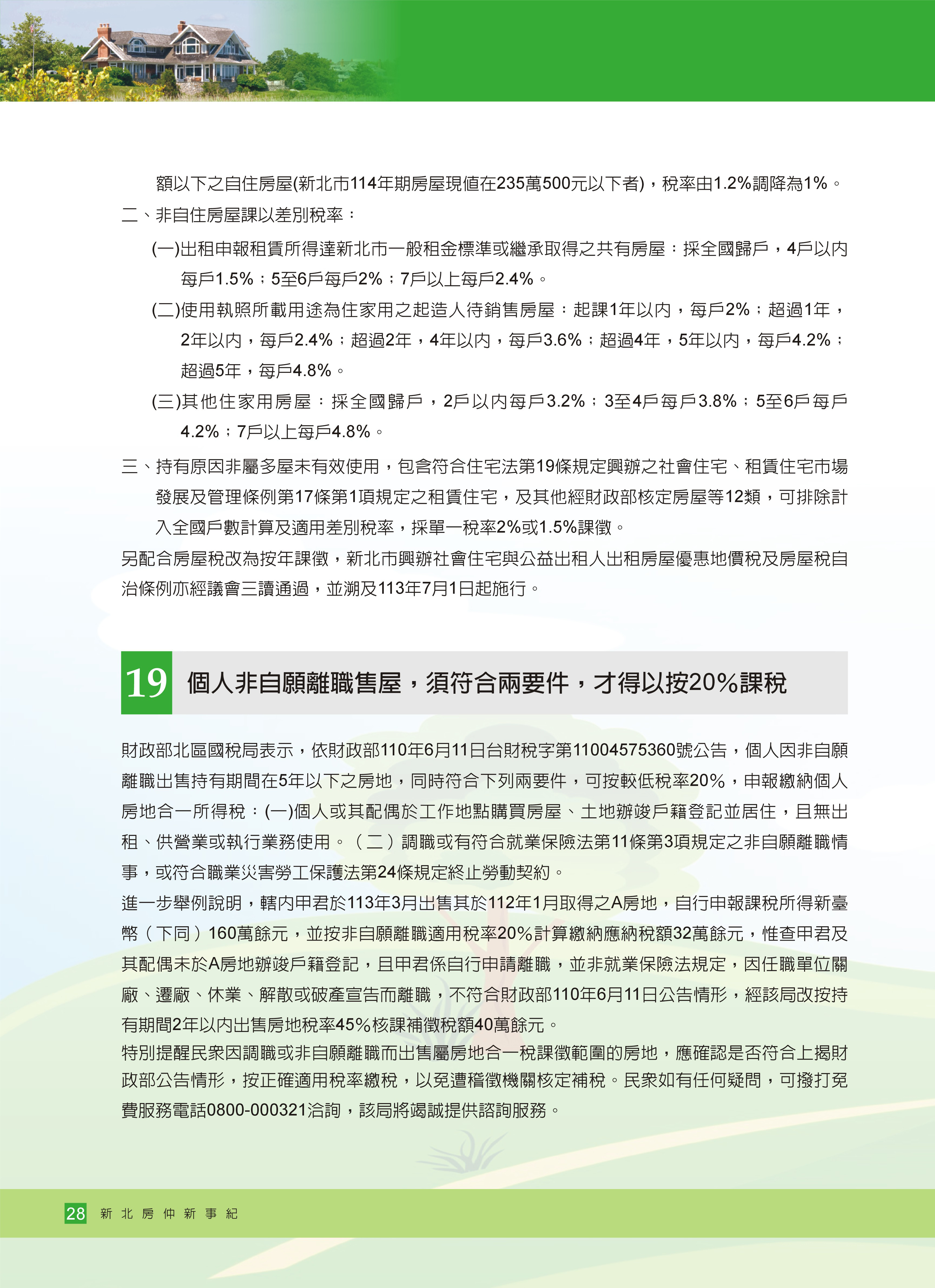 1377648_505894f94168cc4c7b5b2a5d745fbf32