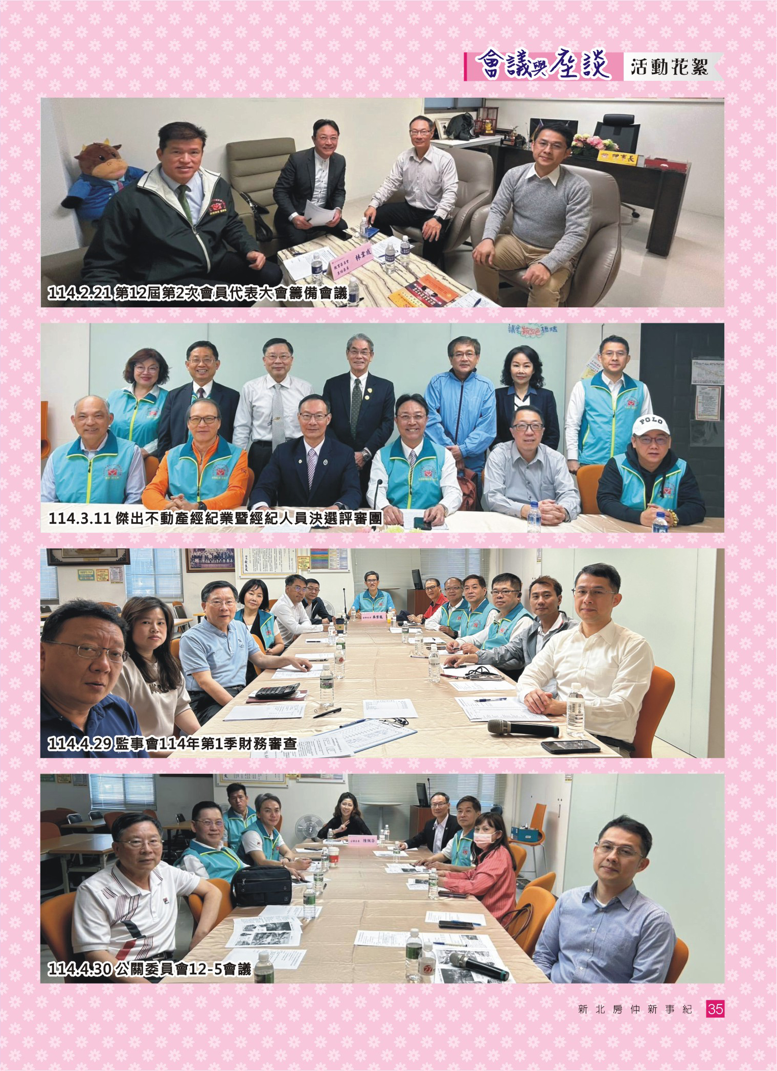 1377651_1edb00addd4022b23b92f0eb2c2a28ce