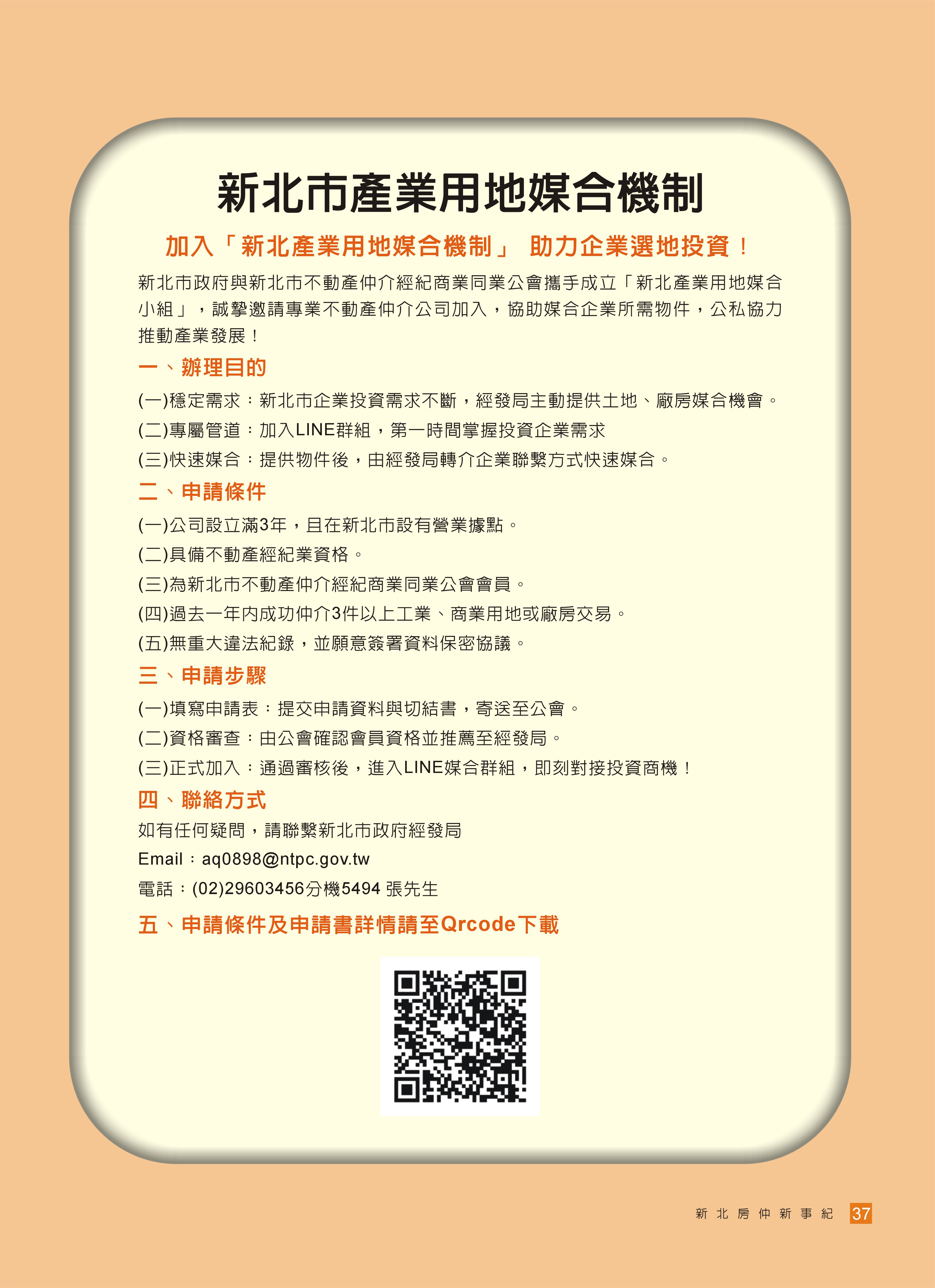 1377652_b5d6617ffd17638ecb0c2656c55a292f