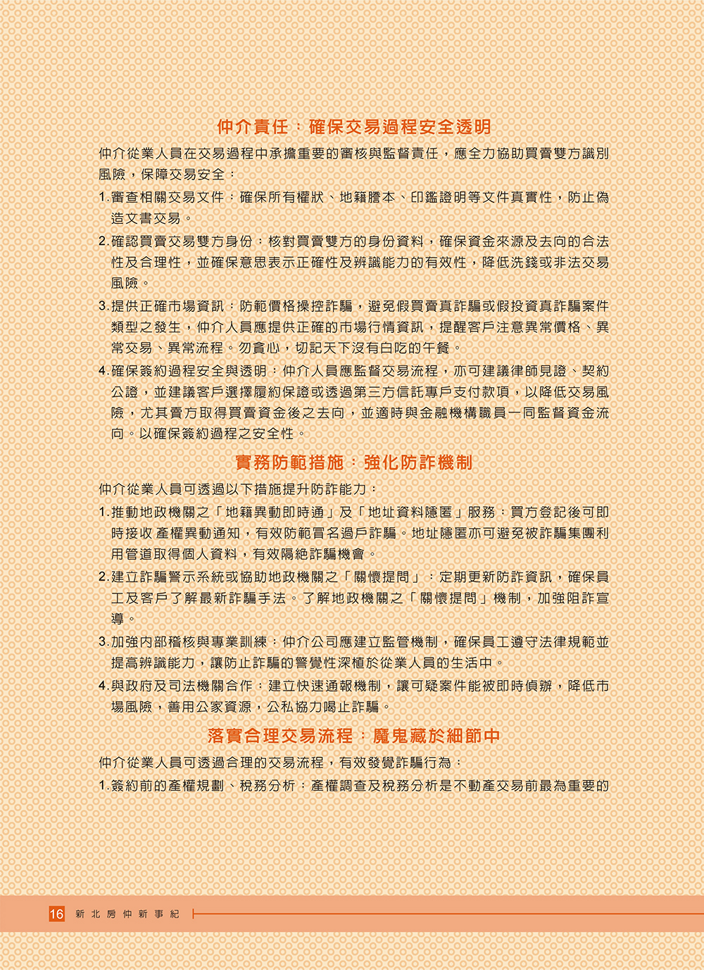 1377655_230c8f0d14705d8a5f3079aa3d357d6c