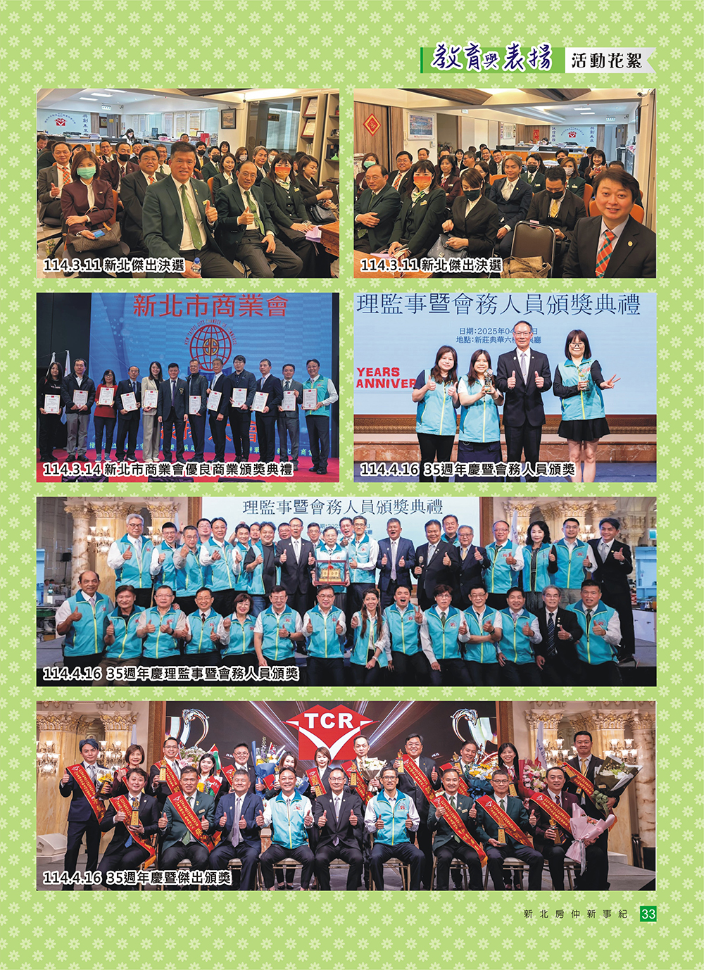 1377660_a904334c8ab7b9f38ca700b69549b272