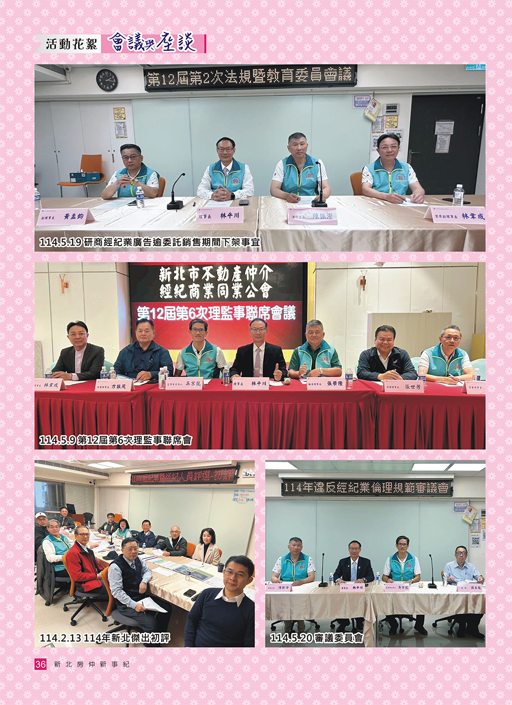 1377661_c2179fc7958c3097edeae0f1c8d302a2