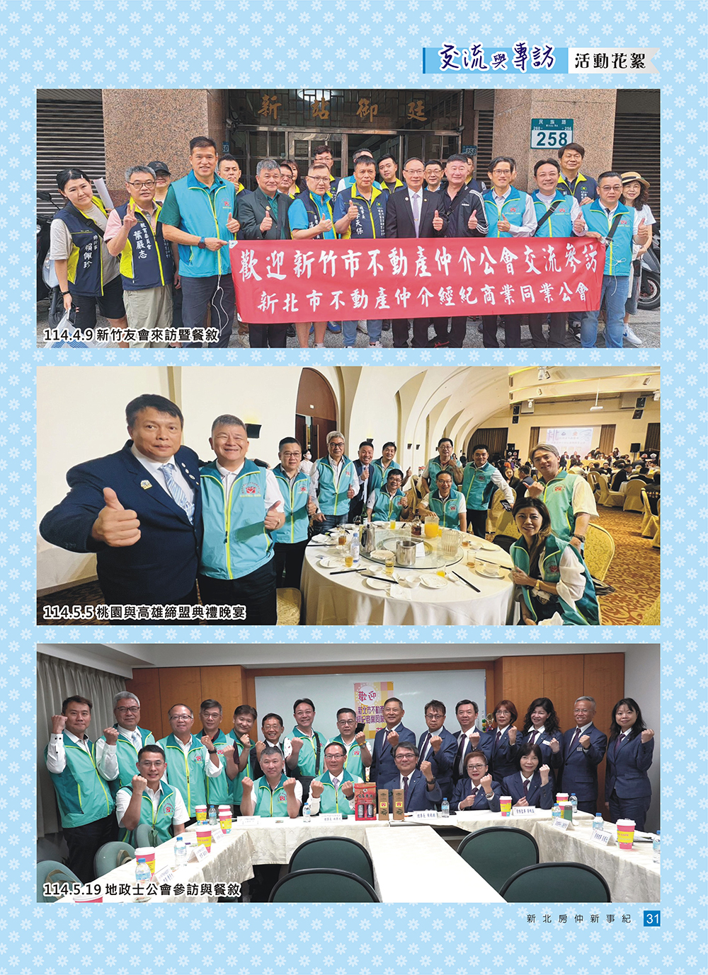 1377663_0f2f08d09110acf1f5f2980da030f6e8