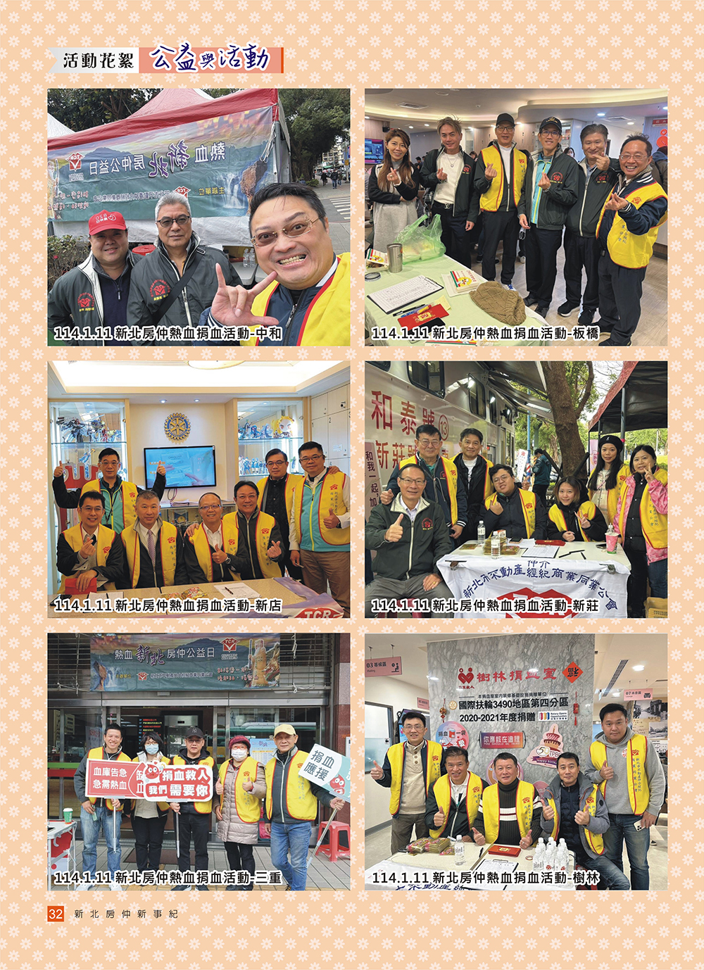 1377664_032c7128d86f1bc731fa06336747c537