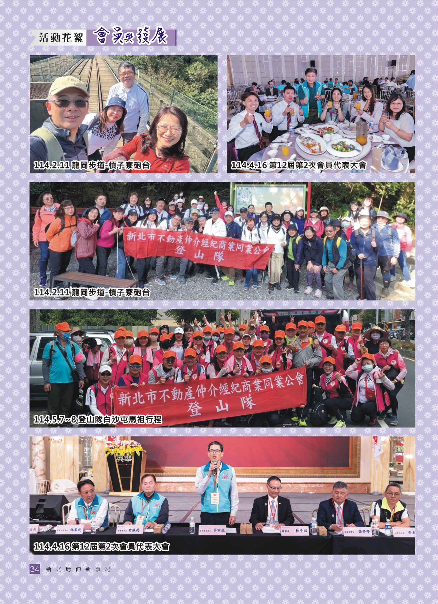 1377666_7aadc893d978bee9d3109b1b4f8ccc91