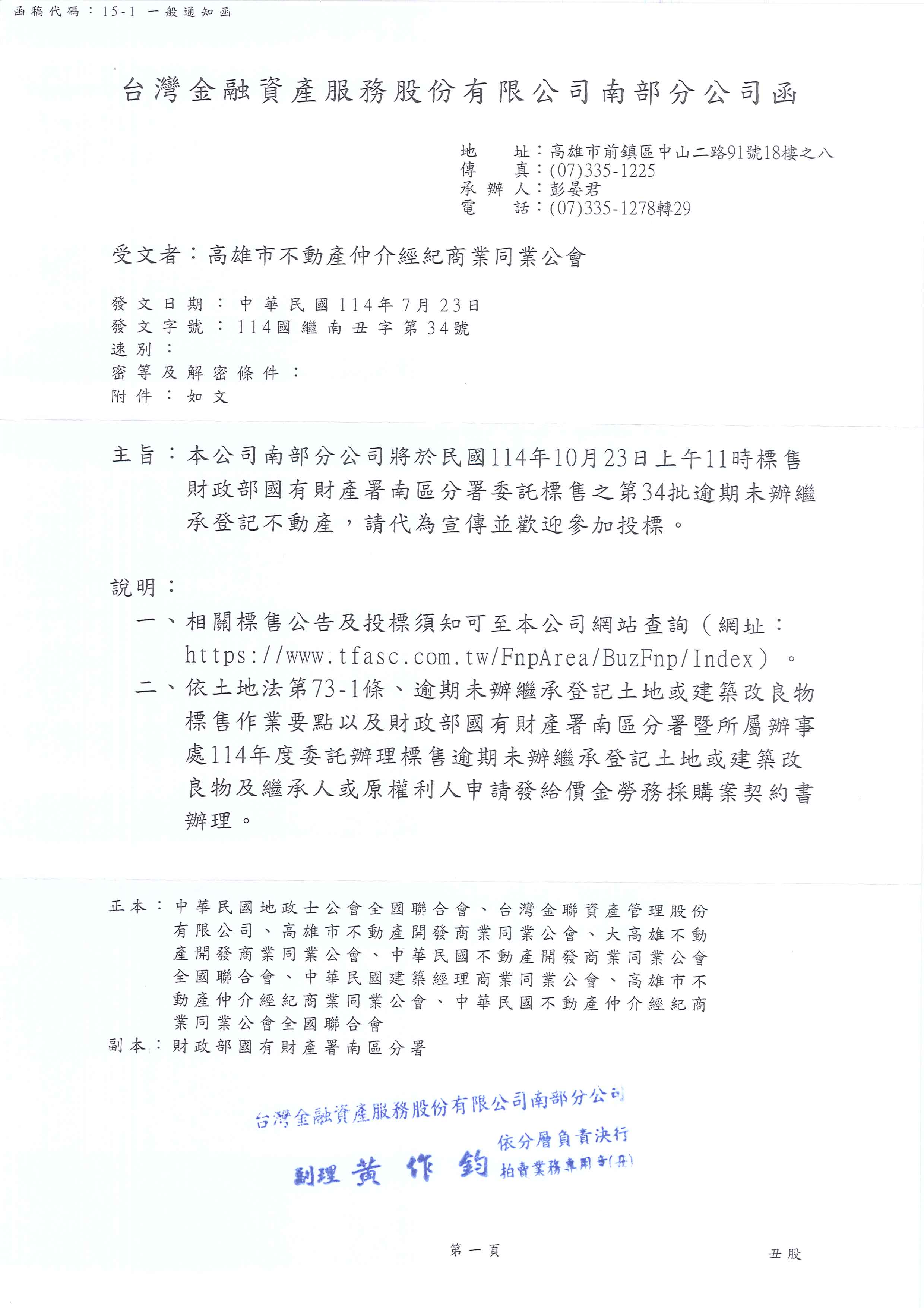 1377736_bb19defeeac975f5d1e32028b0735065