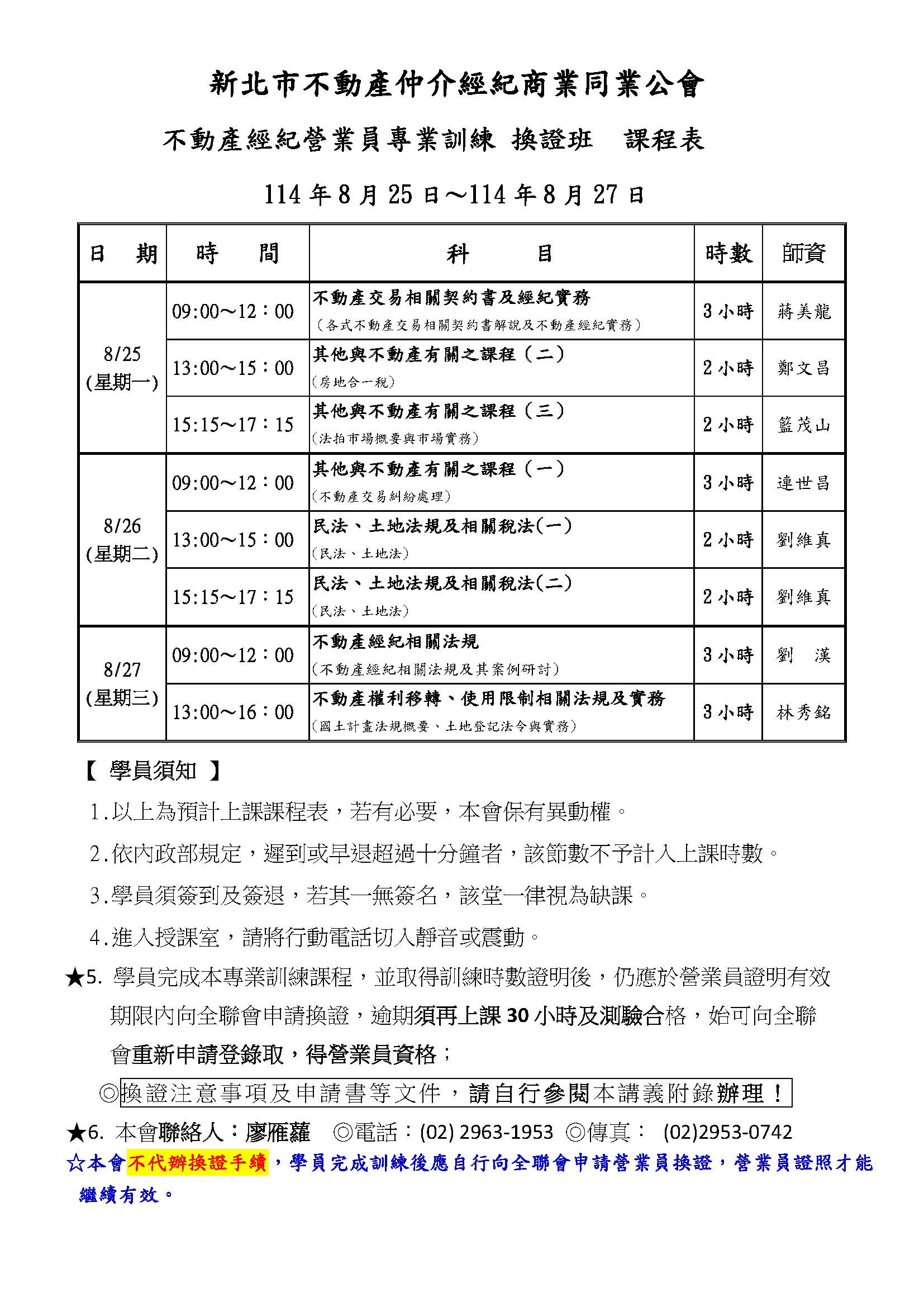 1377766_2a275ff66df21cab6220d26d6b1850a1