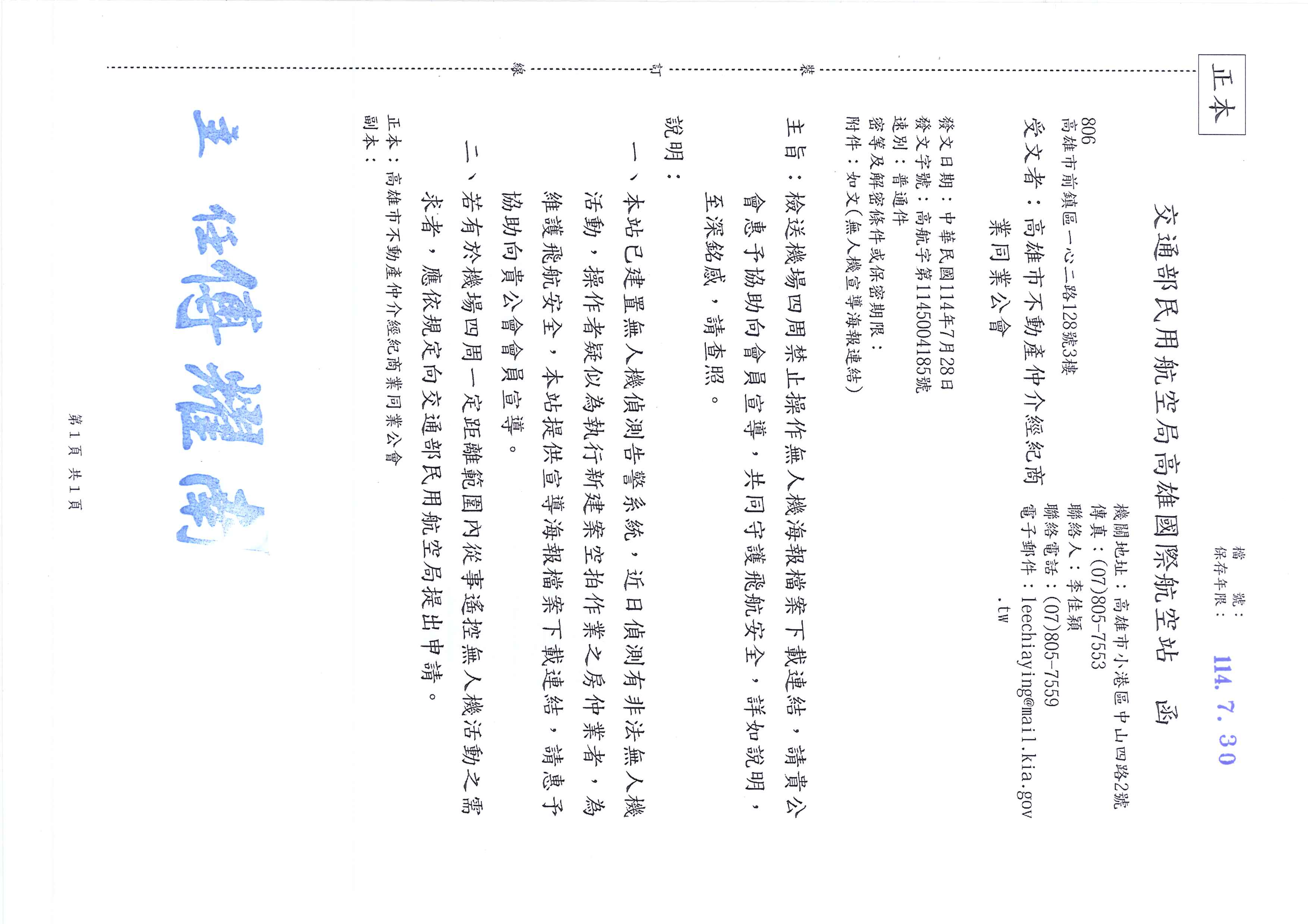 1377828_cec0bd80f4b38c4316ccdc89284715d3