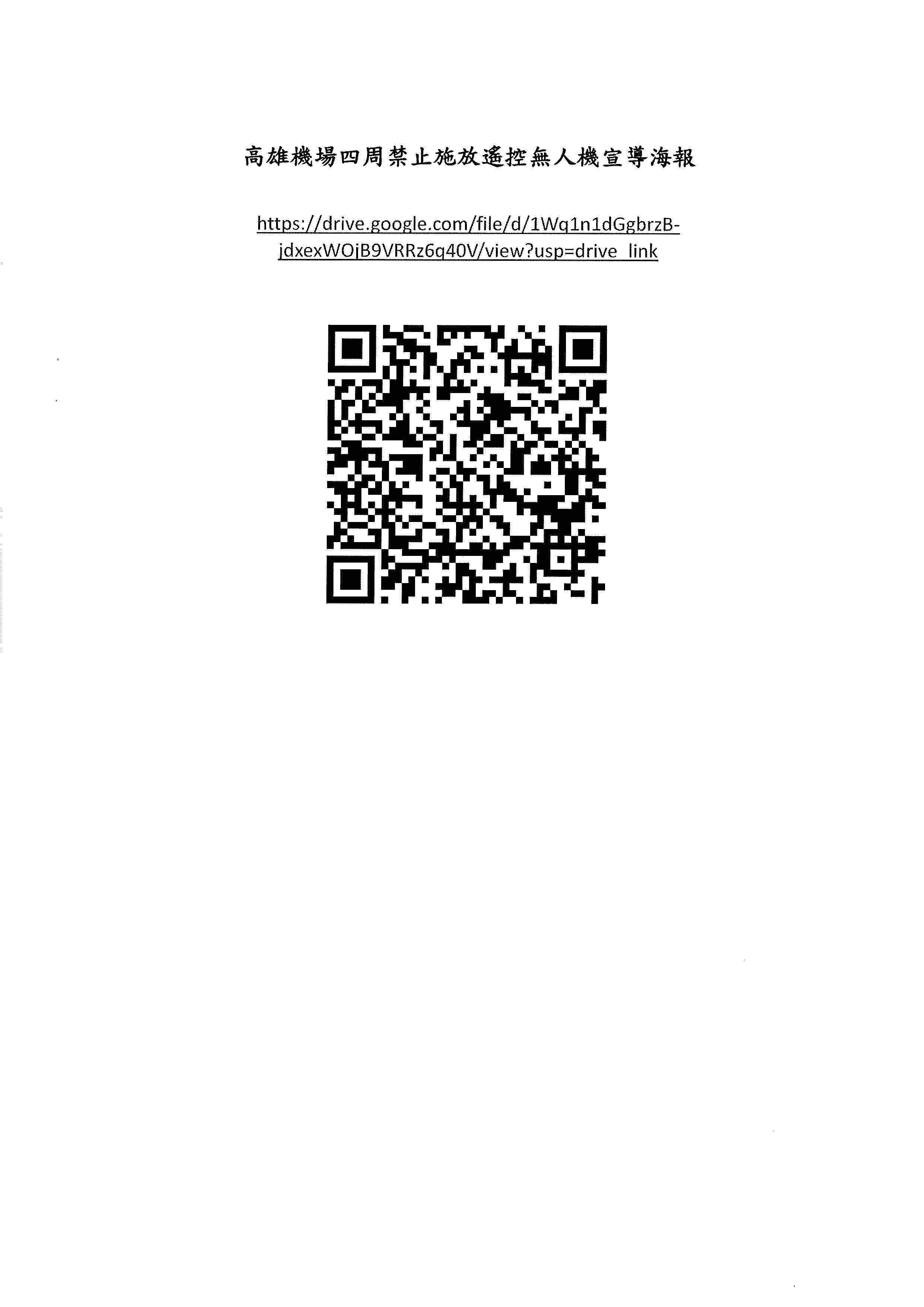 1377829_b8892b0fdeec2b65bf2c3eda032f4d82