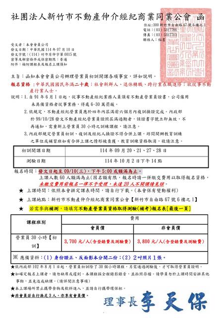 1377503_823286d652188a0390a15f050d45d200