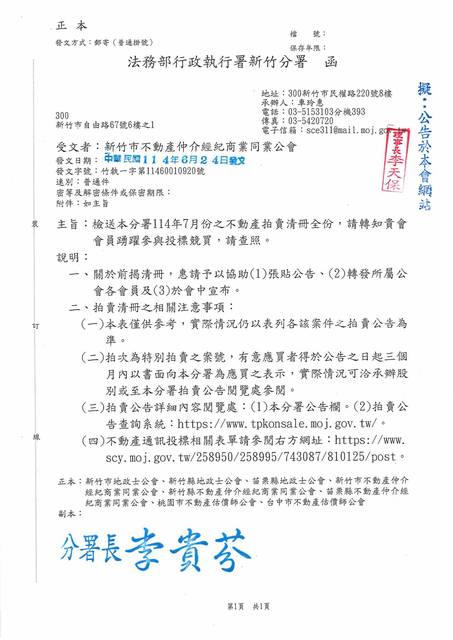 1377572_52deb7077d1a43ee6b364ac43681f37c