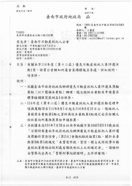 1377734_dc65f2c1b0682c01c4896edee30857fe