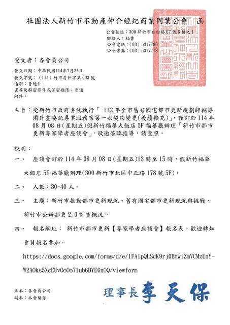 1377737_3285abd556a304c036e4be3c0acc325a