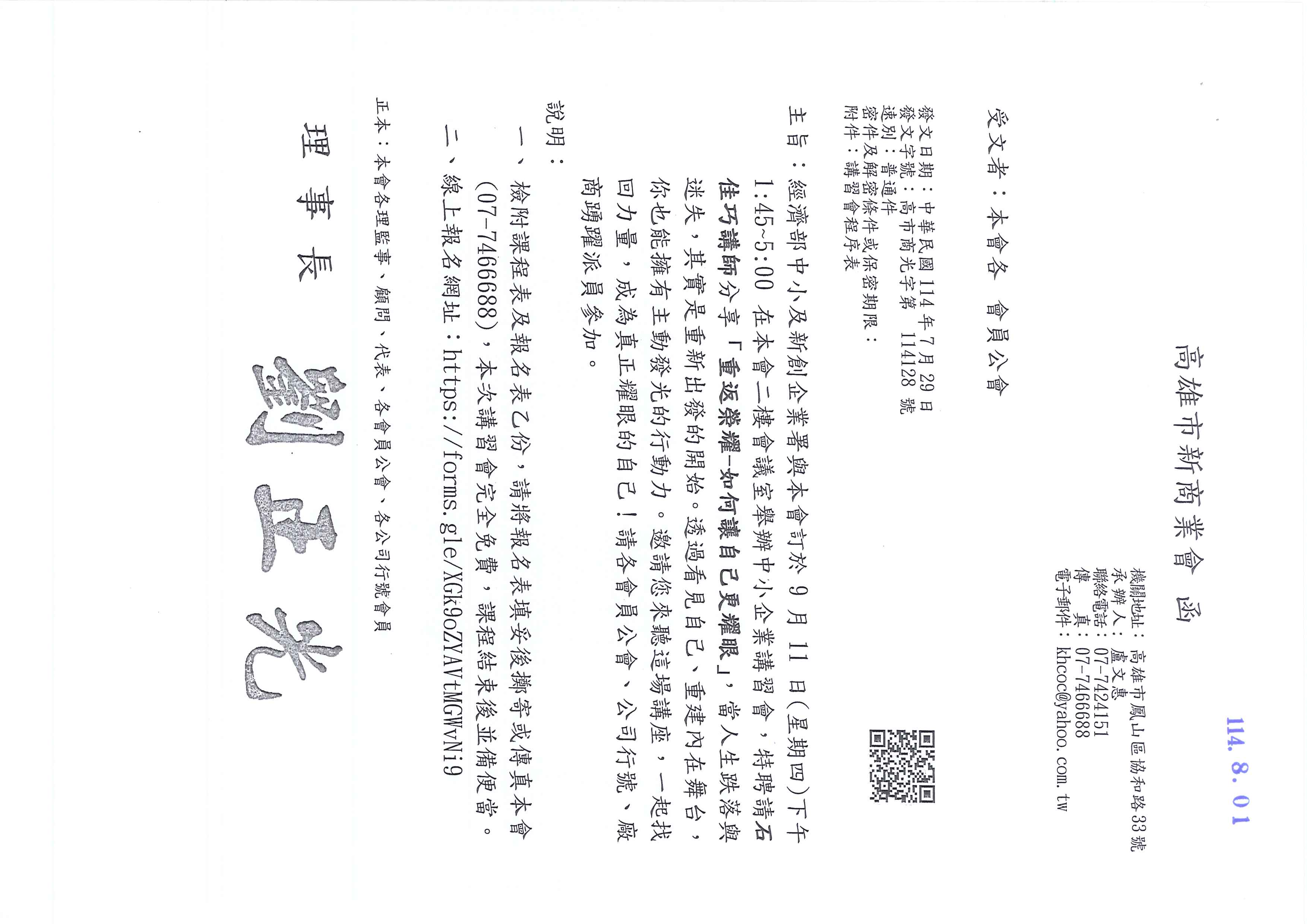 1377897_87dd6d3875edec4975a5701a8fd2f2e5