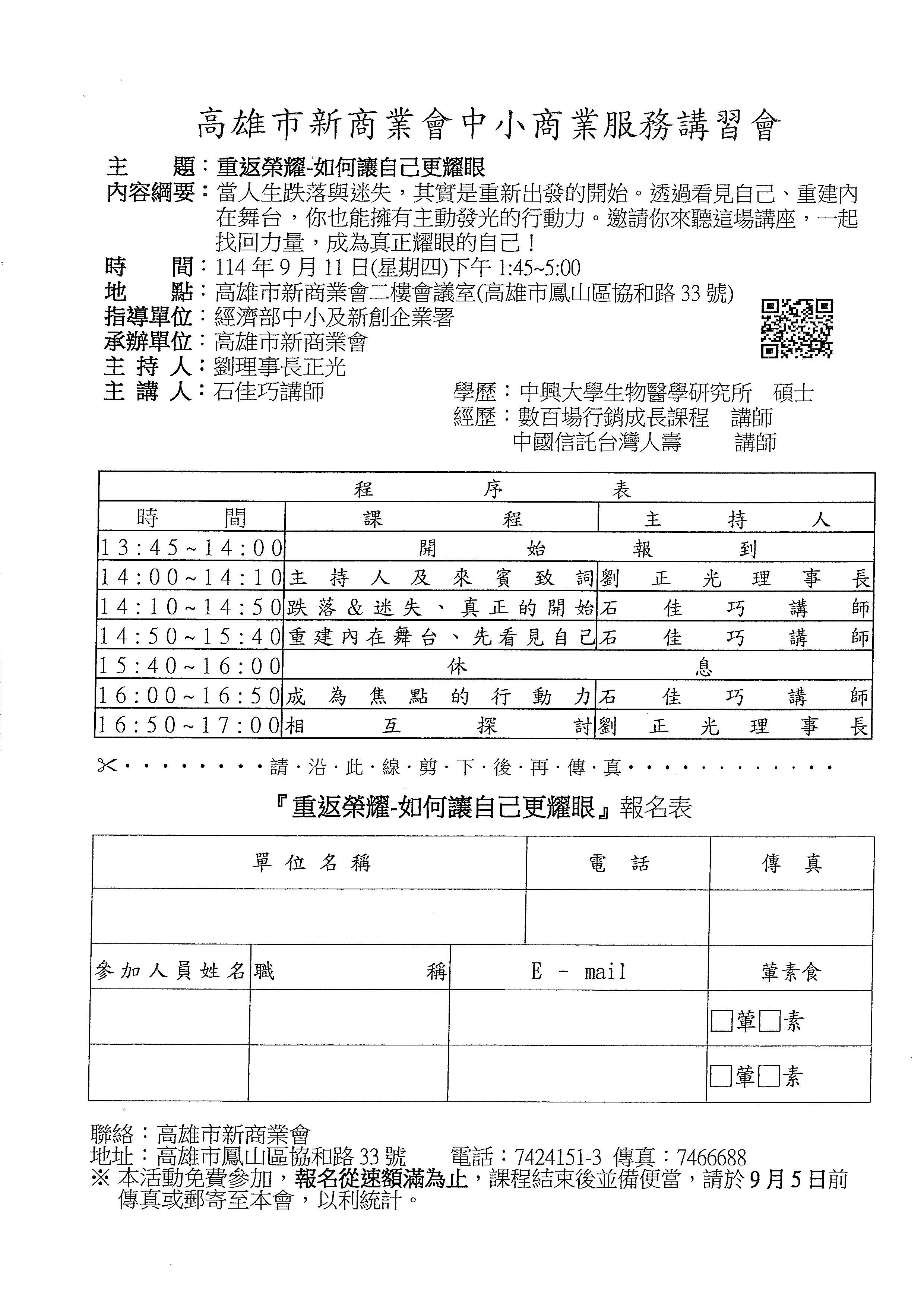 1377898_abb58b8b88058637964aa01d5f4abddf