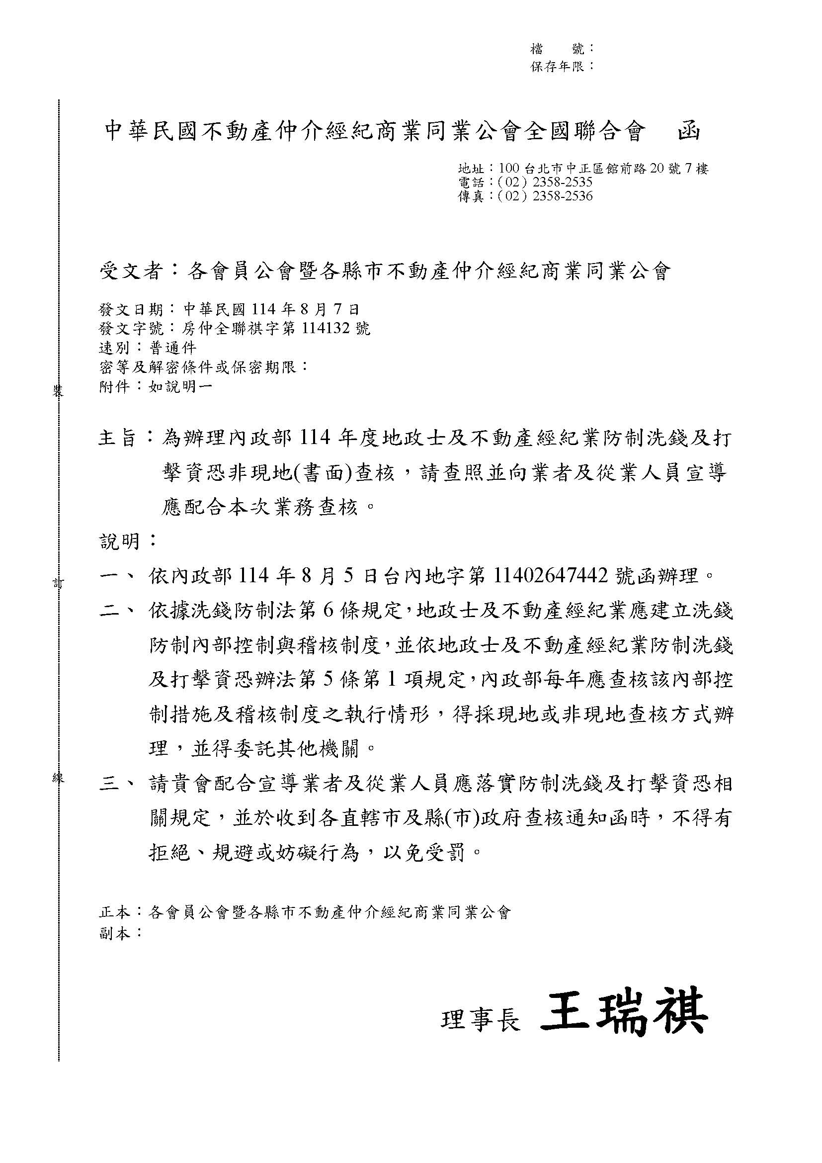 1377955_8ee22e9f57a5d9e58a9886022dcc20ab