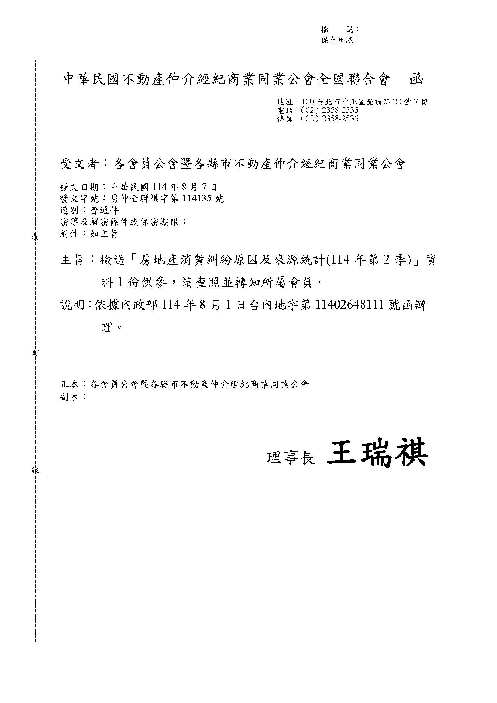 1377957_1f05a8ec5e08261a322a42cd1e5a3c4e