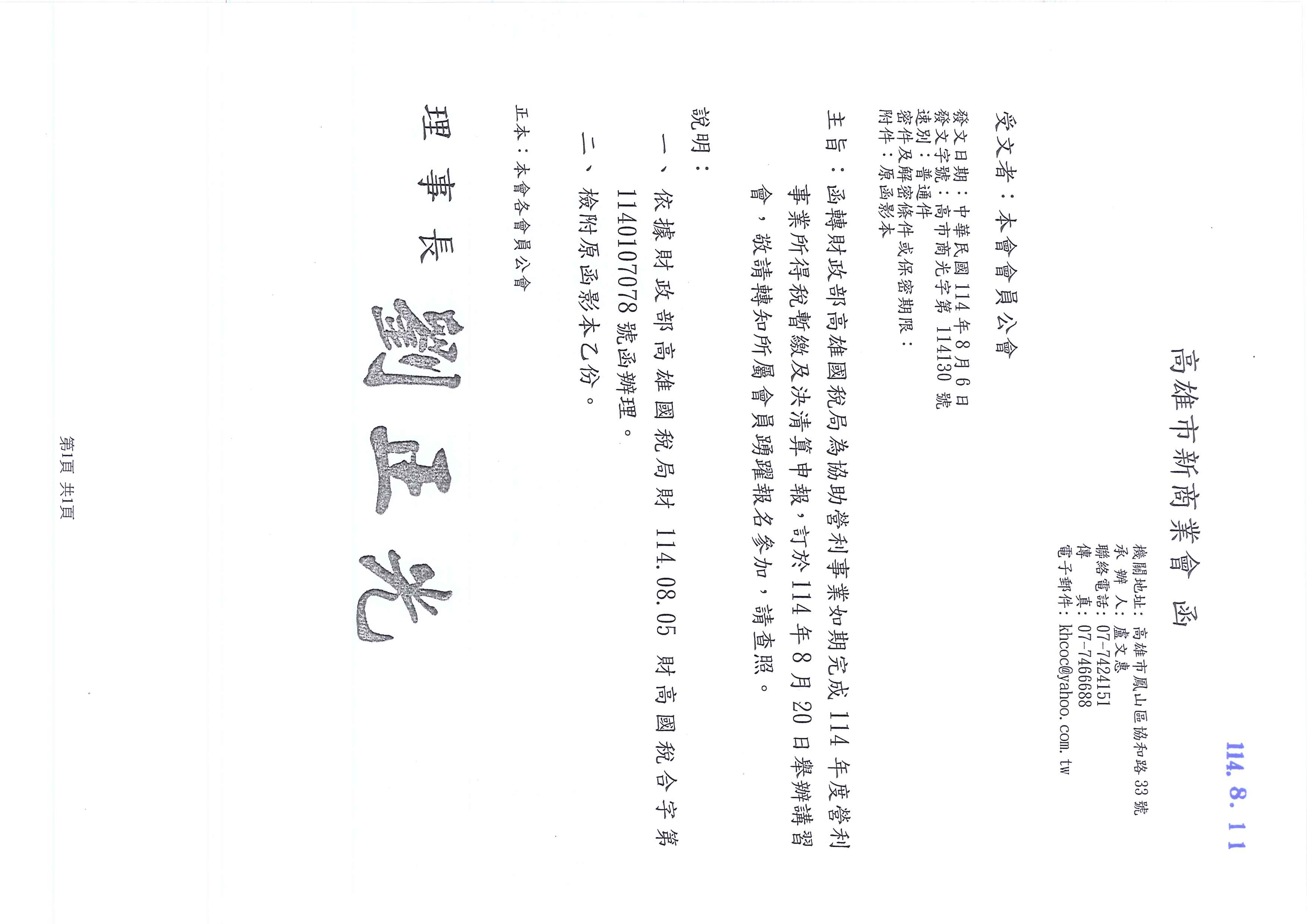 1378011_fb546dfa9cde0c104510e704832ca7d3