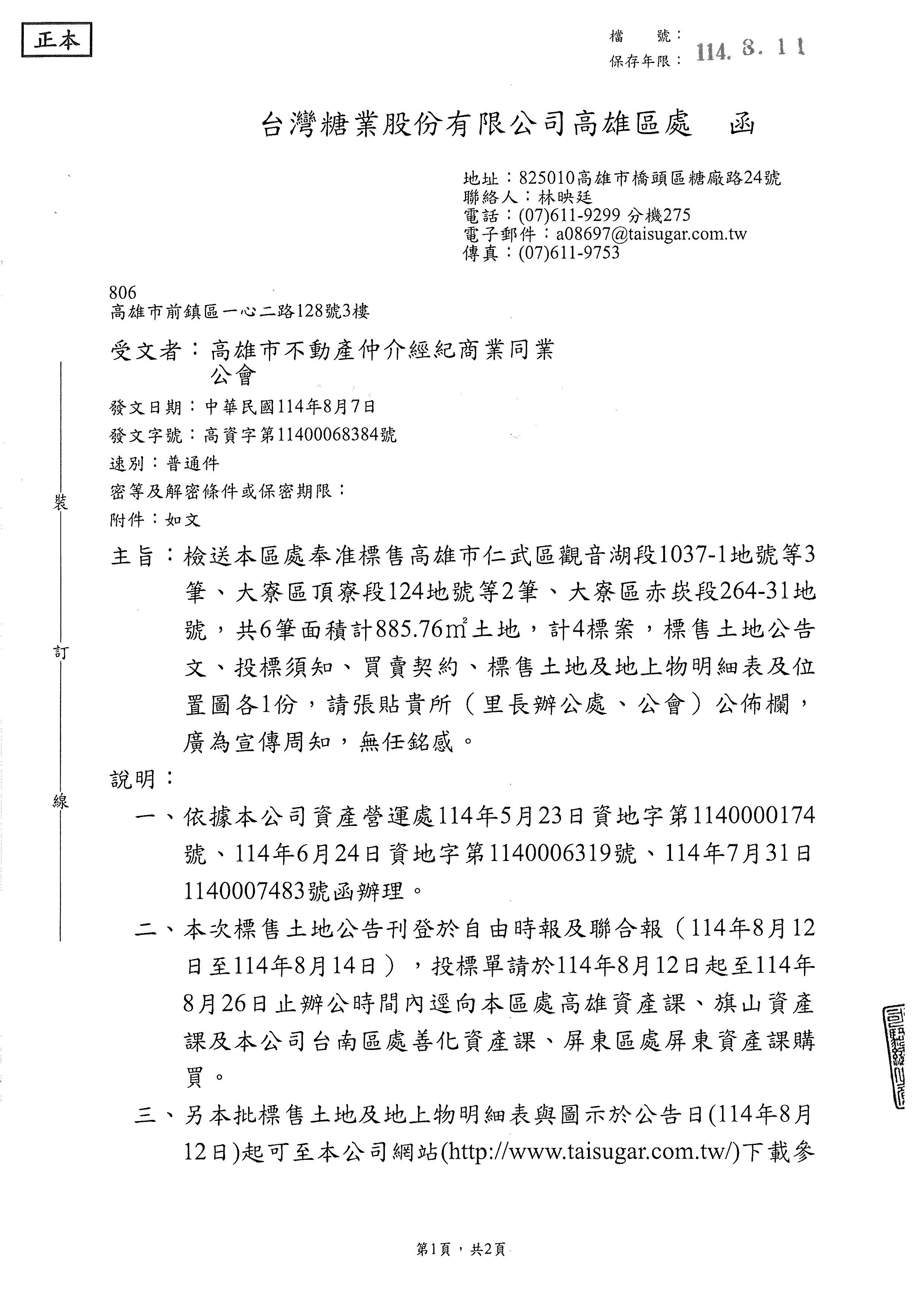 1378057_48721ad5bf998878450f6f6b1b665620