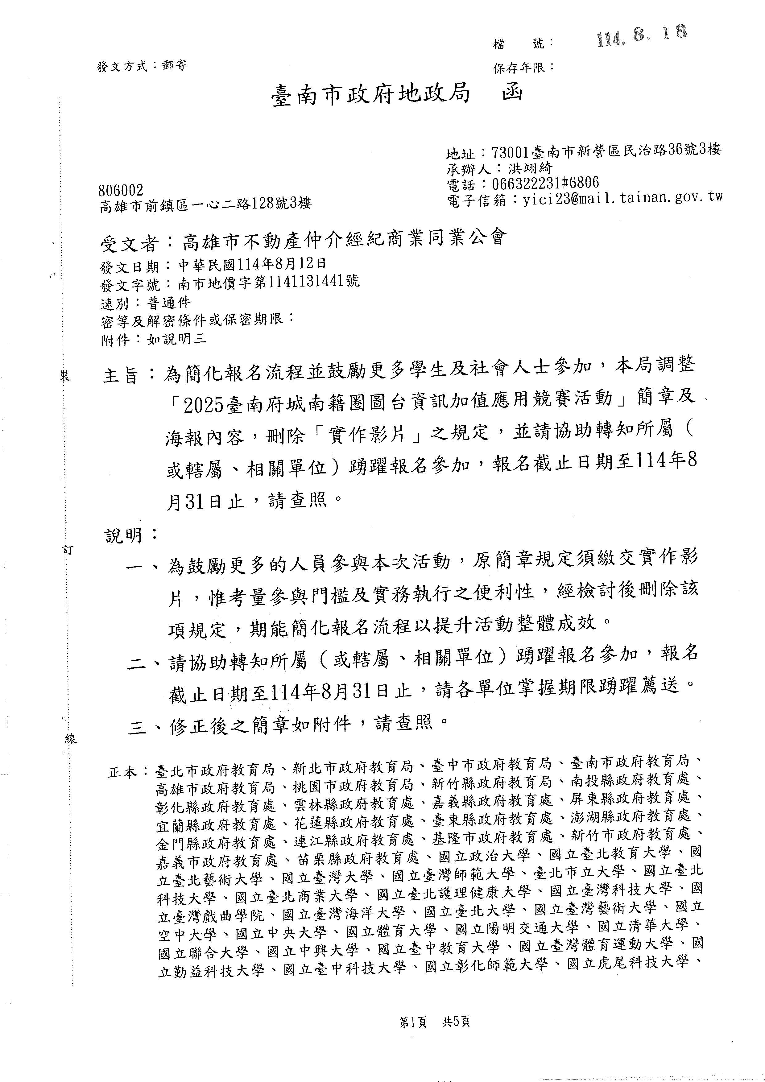 1378162_a59388bba2b31559f4235d47e028385e