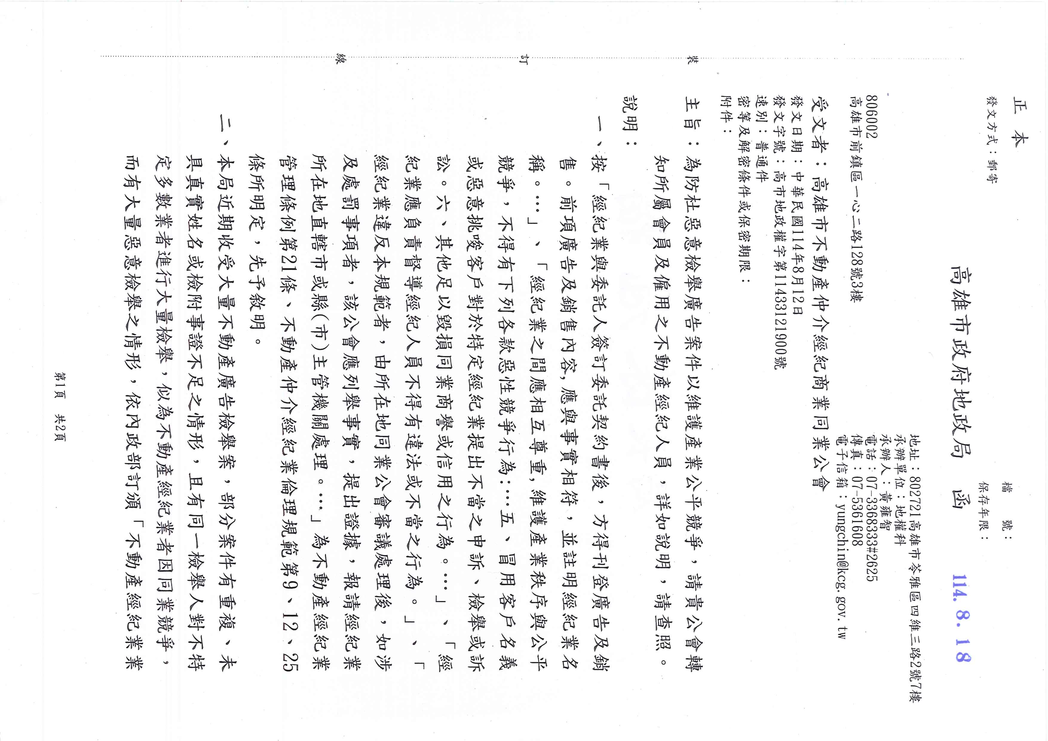 1378181_6134146cf2236fb694d1dc88354b4a1c