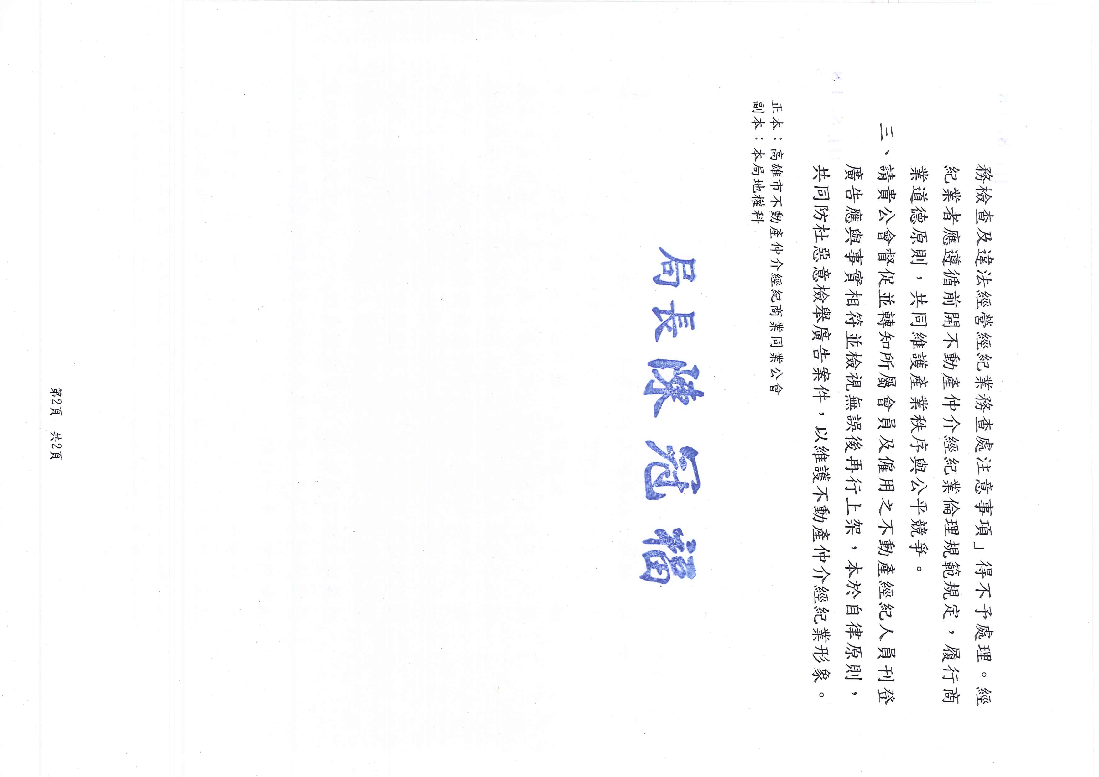 1378182_a8eea12bfec4df517f6007cb6c93caca