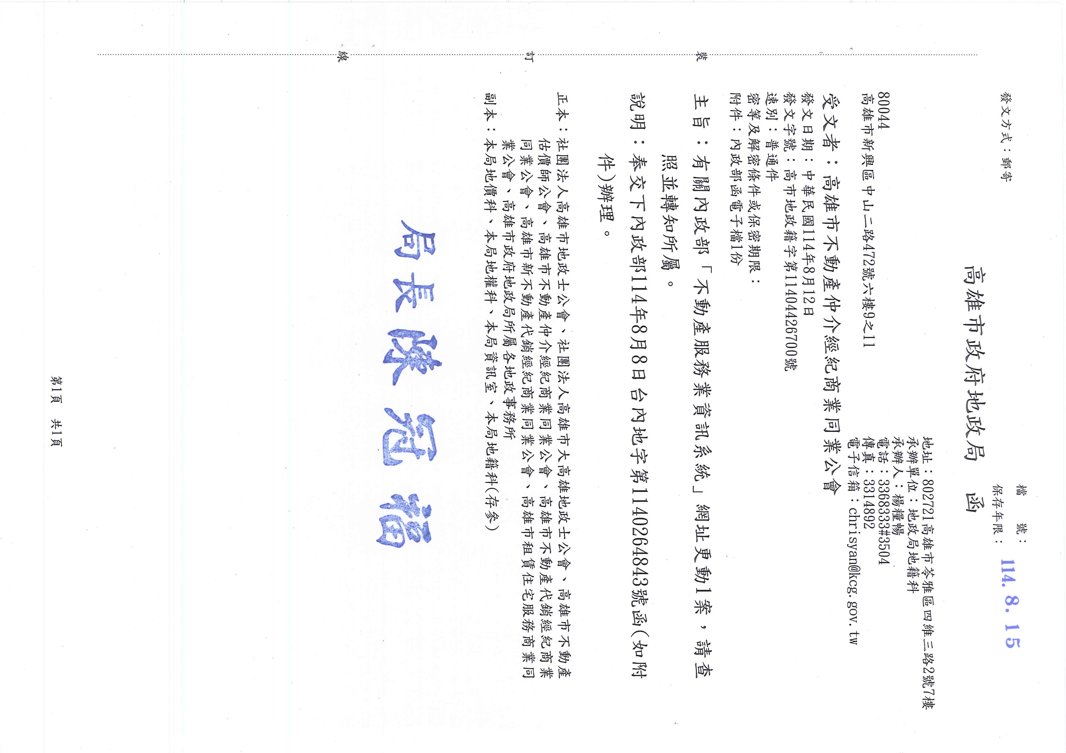 1378183_00c442d6ac00306185886f0a0c3d2df5