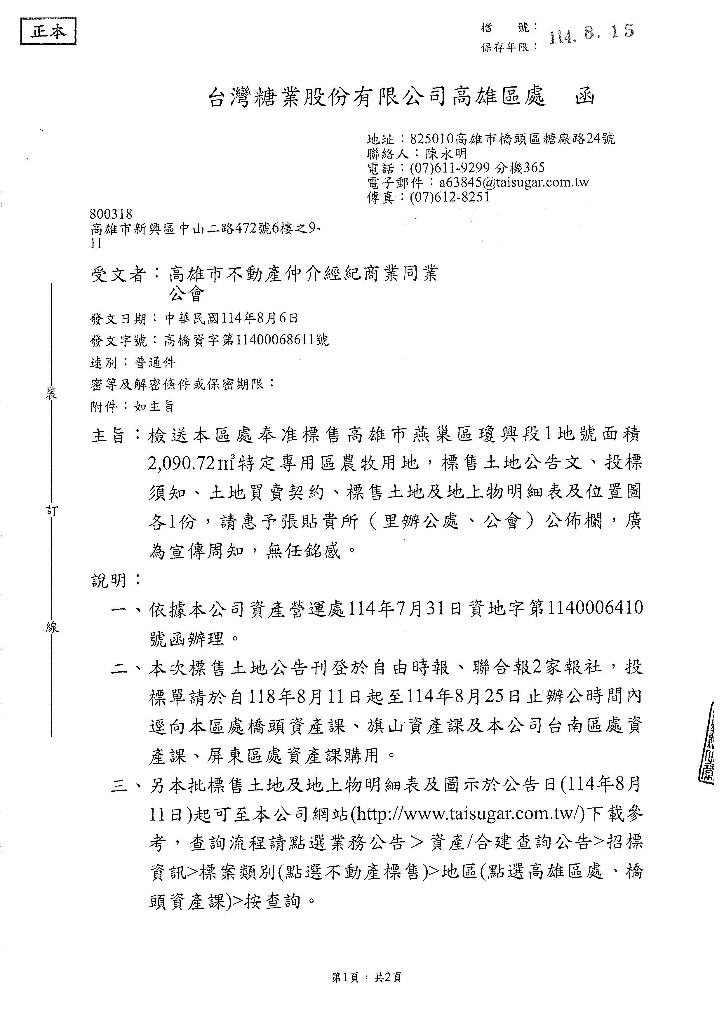 1378187_846f36b9f9306fe26aa71b9209ab0809