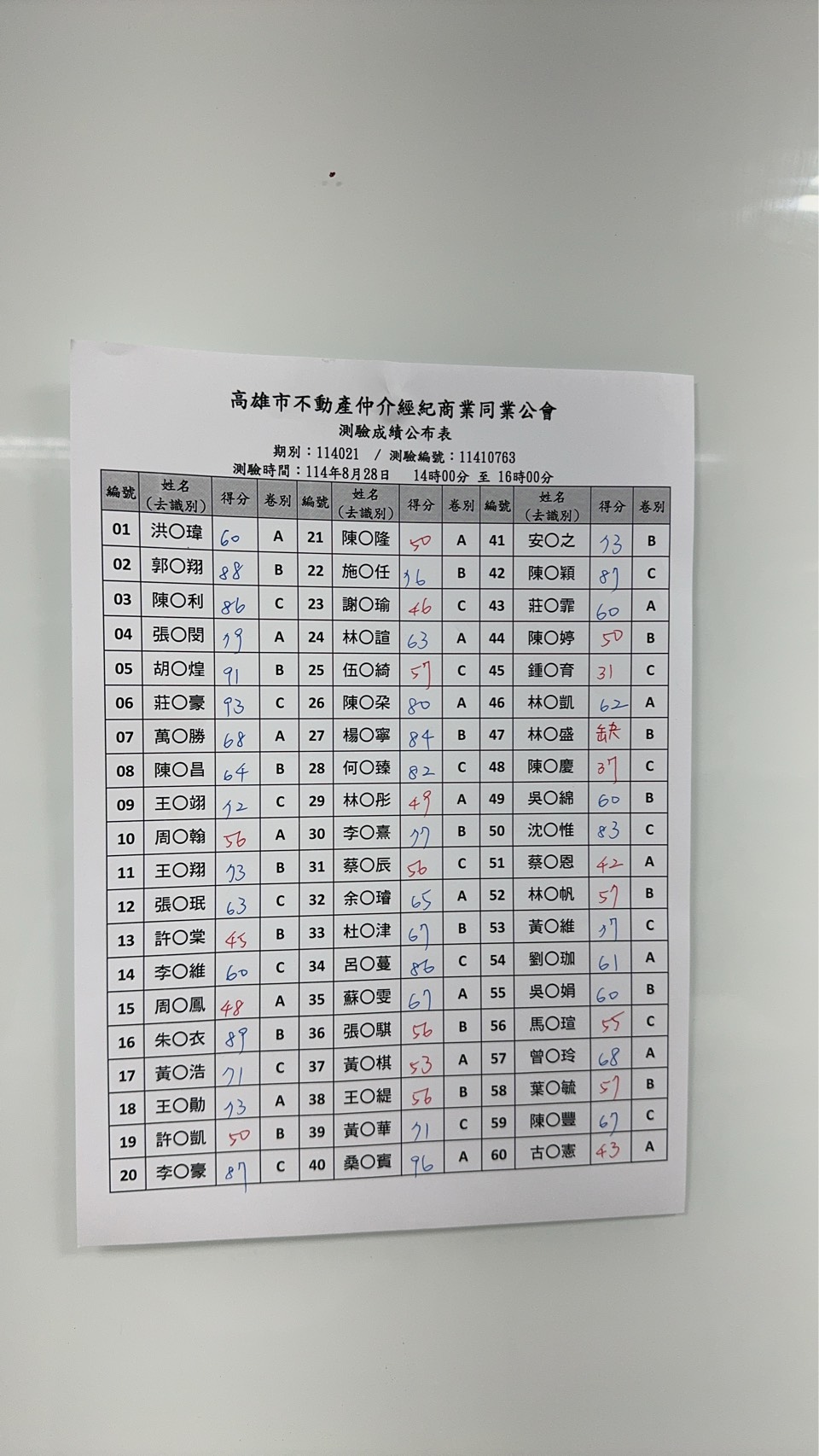 1378337_9b6b4b7c2bc7444883ba83185abed90b