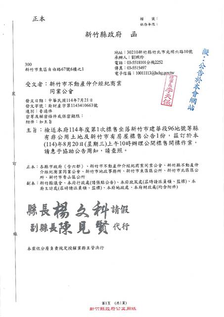 1377844_ee7b35f7f1927894ff3b26ac1e5e7ddd