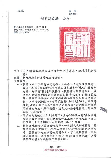 1377845_a511cc281356aa05d9db8a39abfc0e09