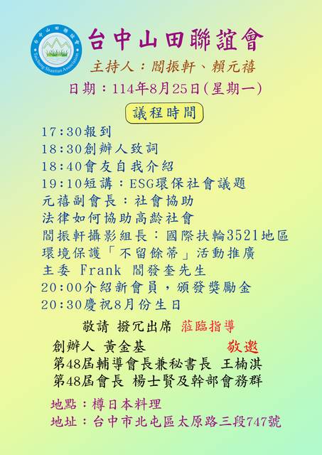 1378027_4842e6adce63eca8de892e3d6e159395