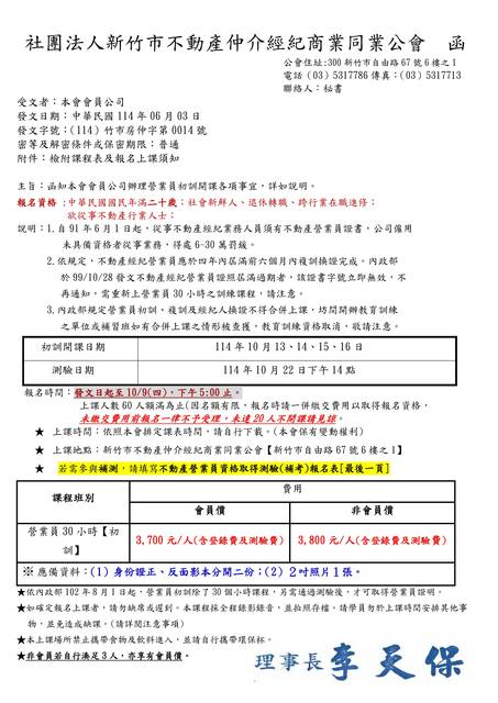 1378090_df1082ec70b890a98638632b98196d46