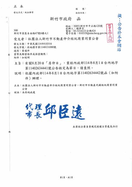 1378093_7ac89e89eb0f6d1feb90b523e2b193bd