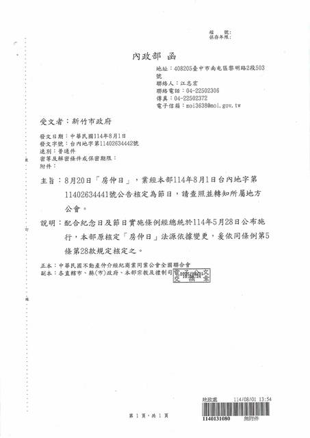 1378094_48f58871c4cad56fb35c1cc33d4a020a