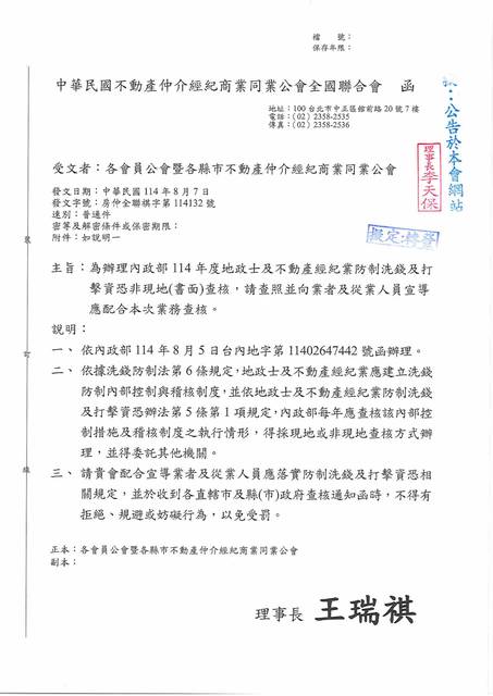 1378096_76b94a467f4107d945e70257fecd1c10