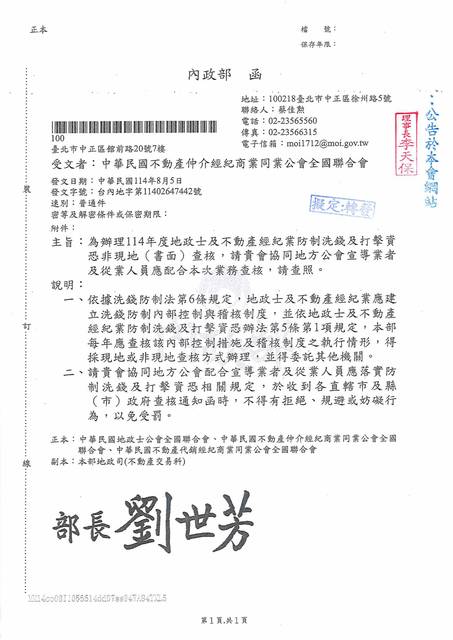 1378097_932487eda1415b32fc3d17fb4fac3f89