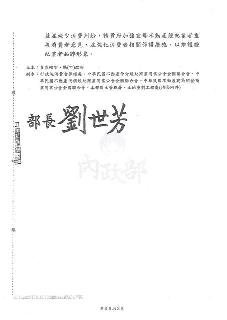 1378100_698ca4752c5dbe35210f81073d9bdf35