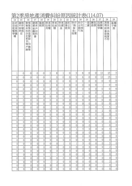 1378105_4c53dd823c915750647946b2e525566c