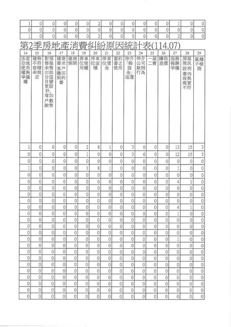 1378108_bf74b303371098566169d7fcdffff06b