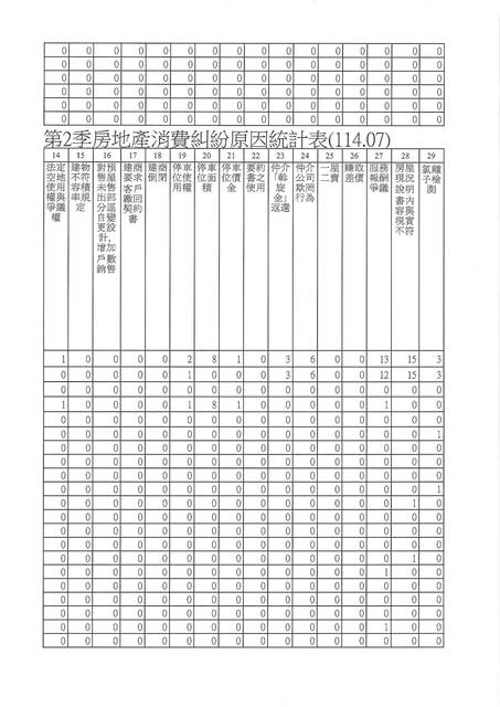 1378111_552623d5bf6cbe7dbee7471d711f29bc