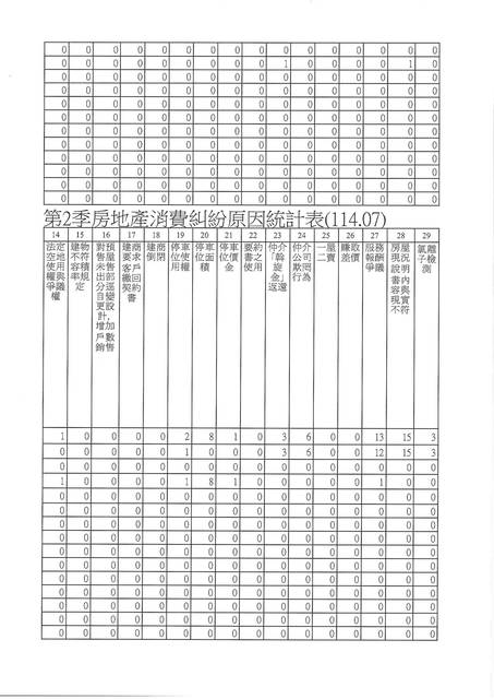 1378117_13846f37eacad3a3b346b4b0f6ec53fd