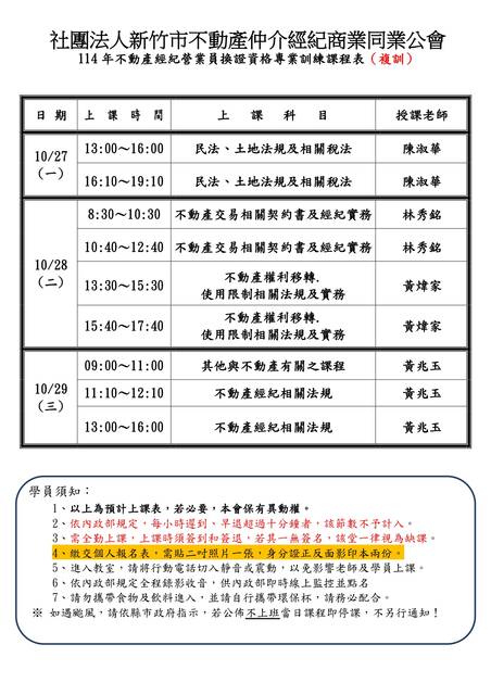 1378191_c48e3f9f743fedff7b4966cc10c28f53